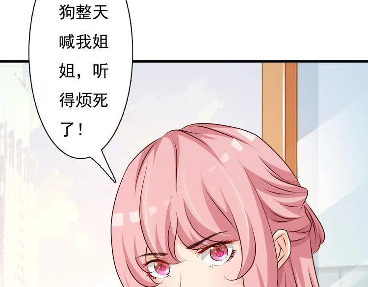 第4话 第81页