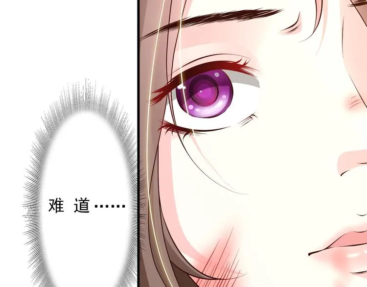 第4话 第85页