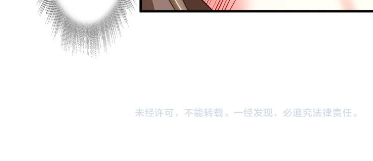 第4话 第86页