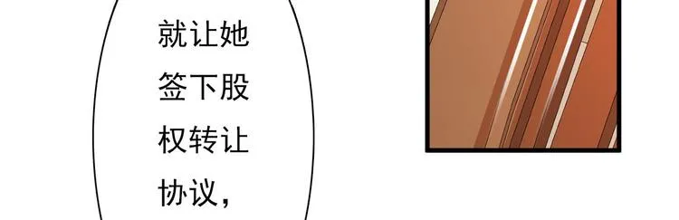 第5话 第4页