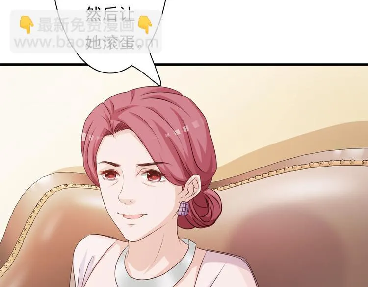 第5话 第5页