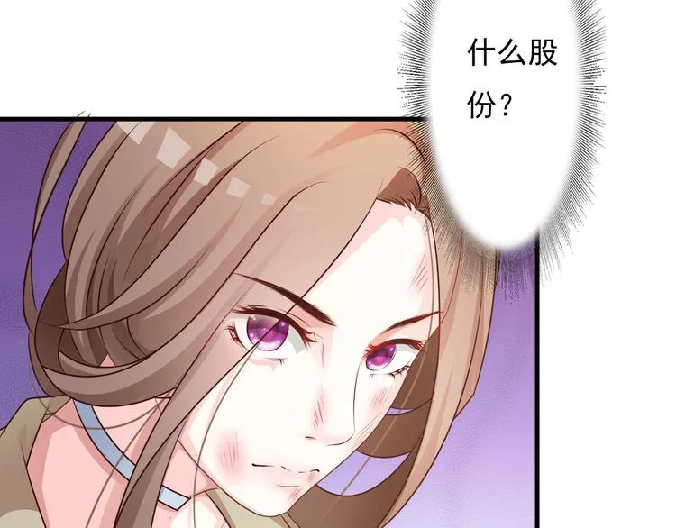 第5话 第8页