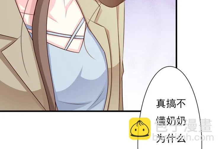 第5话 第9页