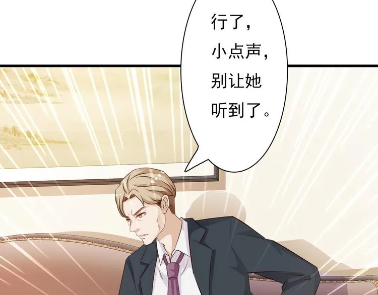 第5话 第12页