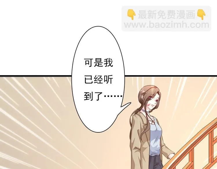第5话 第15页