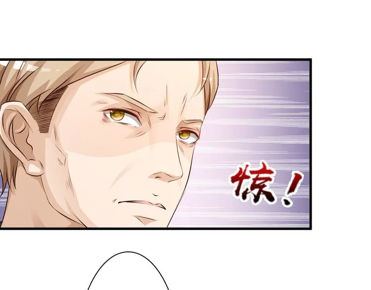 第5话 第20页