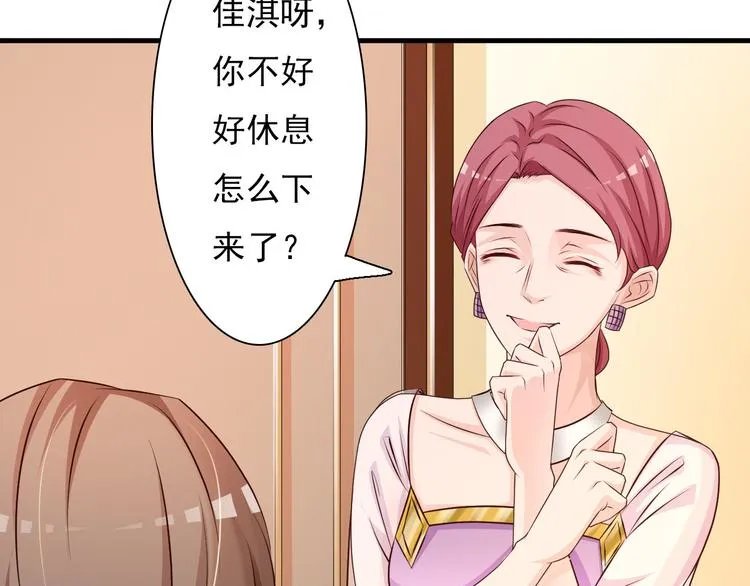 第5话 第22页