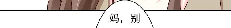 第5话 第25页