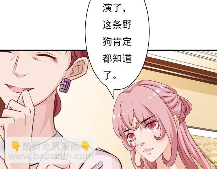 第5话 第26页