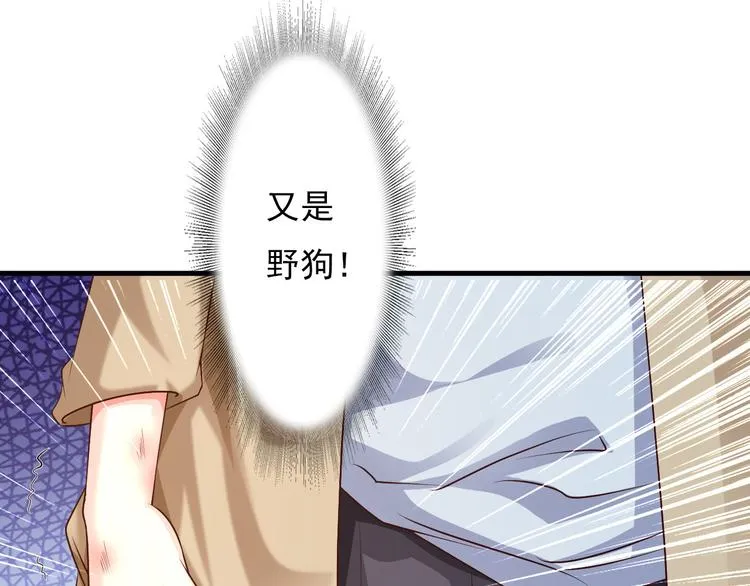 第5话 第29页