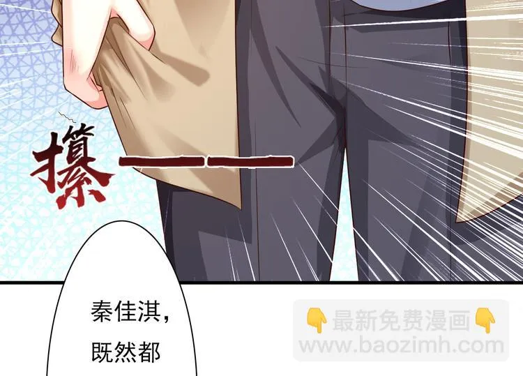 第5话 第30页