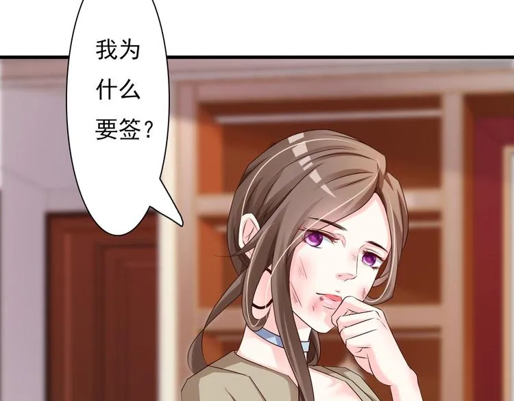 第5话 第47页