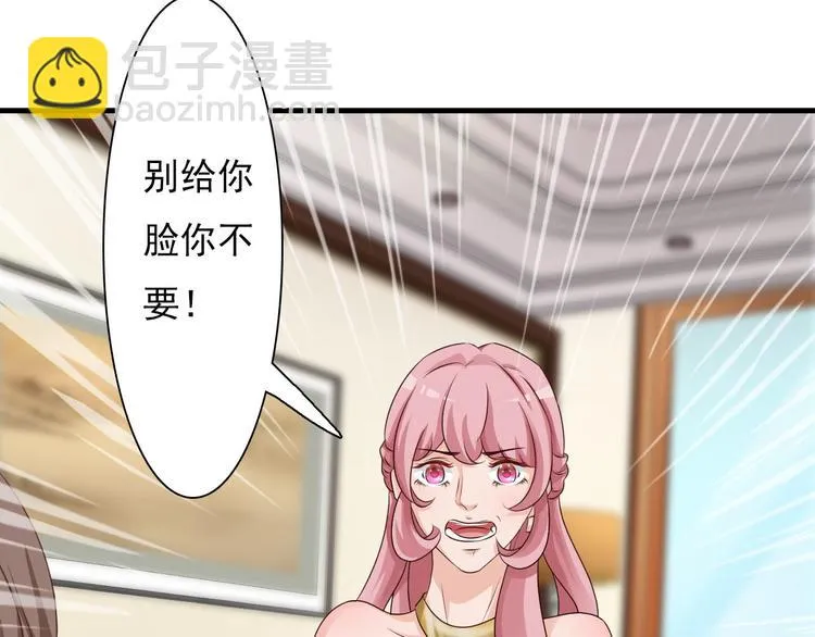 第5话 第50页