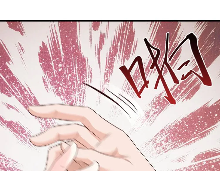 第5话 第53页
