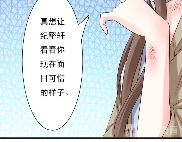 第5话 第57页