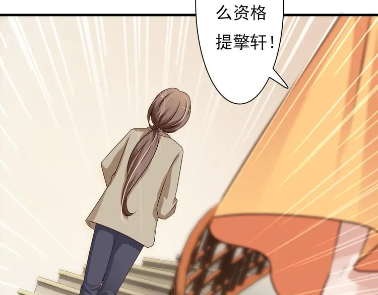 第5话 第64页