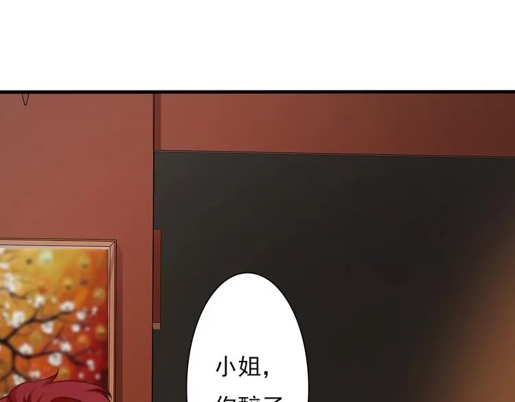 第6话 第15页