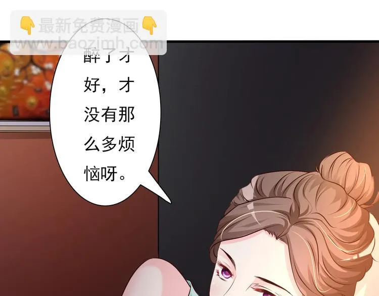第6话 第19页