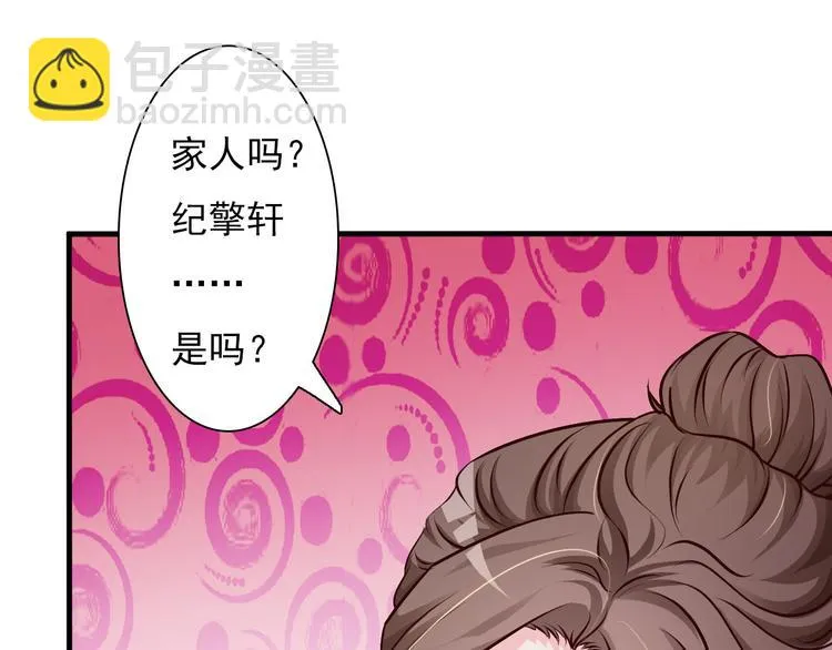 第6话 第23页