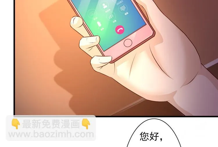 第6话 第30页
