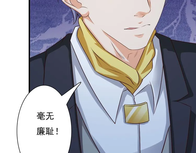 第6话 第62页