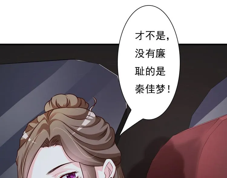 第6话 第64页