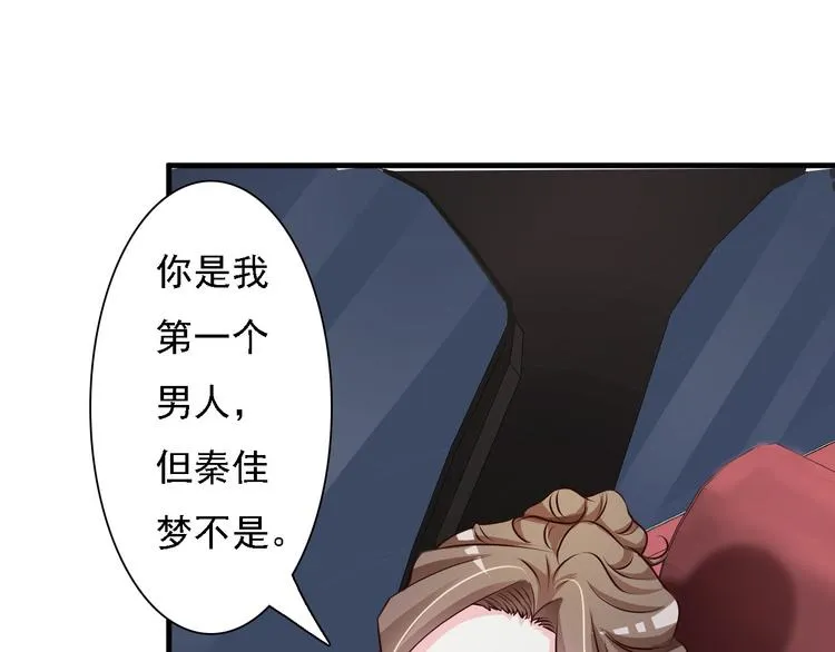 第6话 第67页