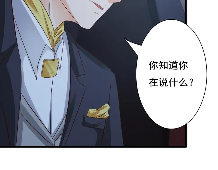 第7话 第2页