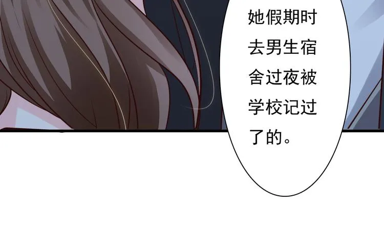 第7话 第11页