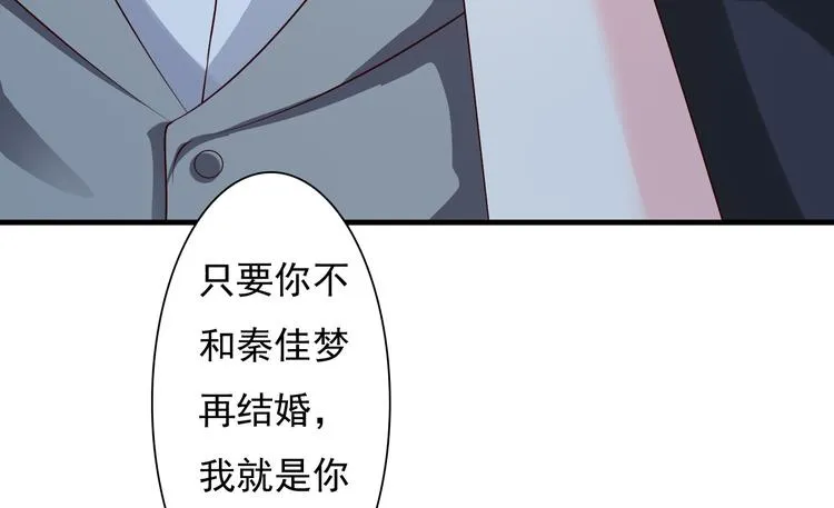 第7话 第27页