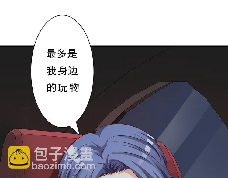 第7话 第33页
