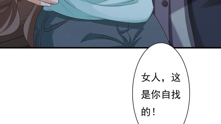 第7话 第39页