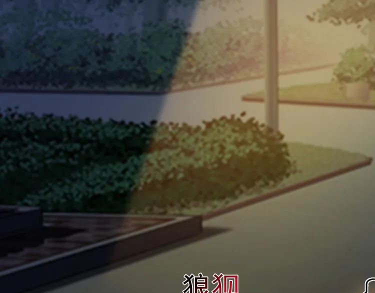 第7话 第57页