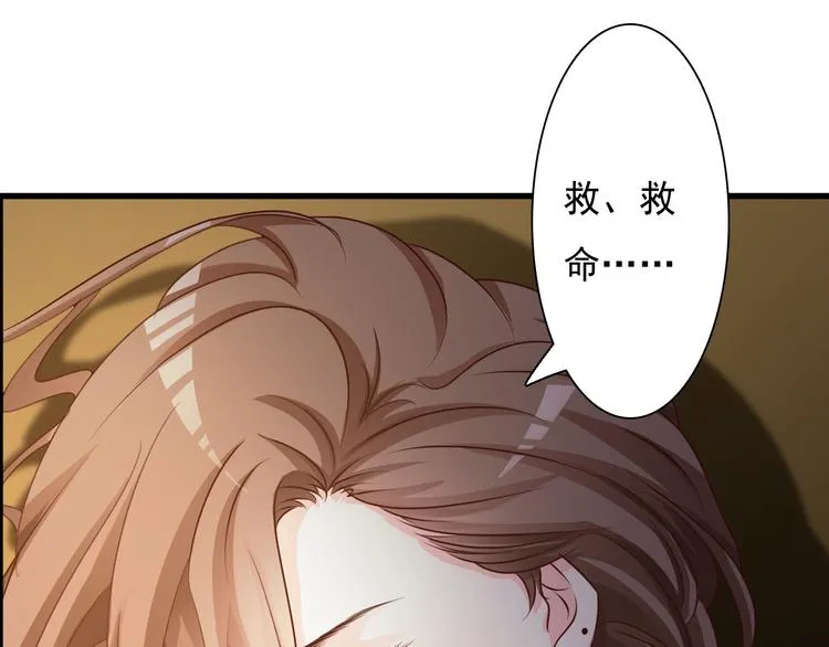 第7话 第66页