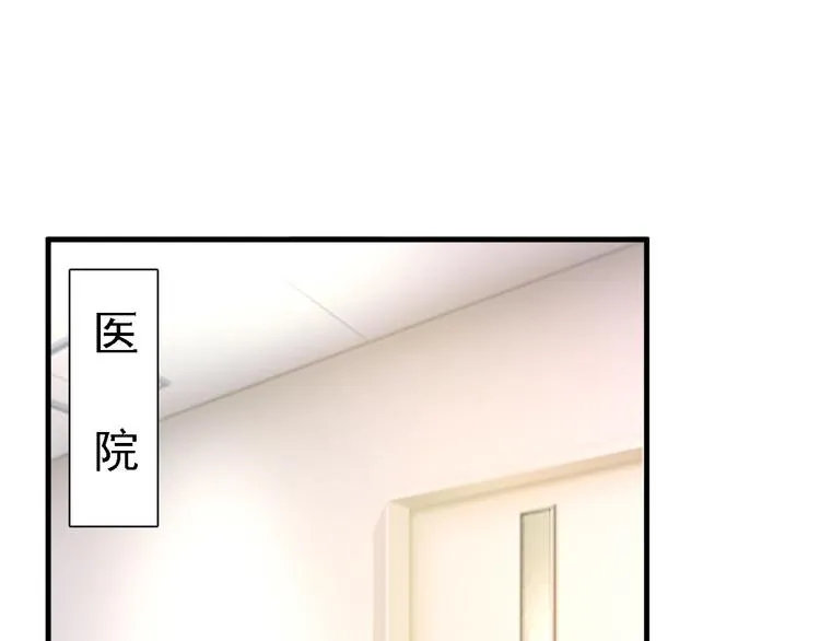 第8话 第1页