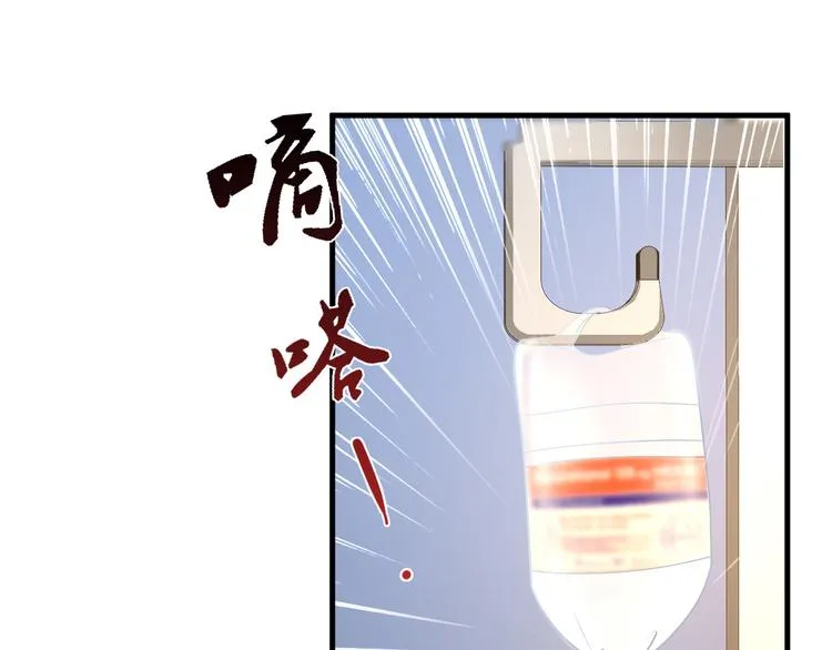 第8话 第4页