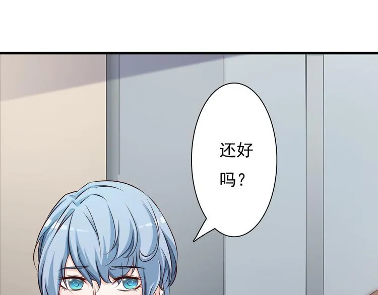 第8话 第20页