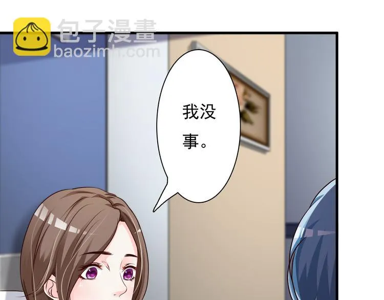 第8话 第23页