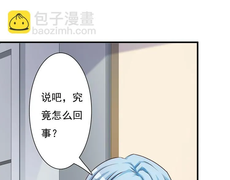 第8话 第32页