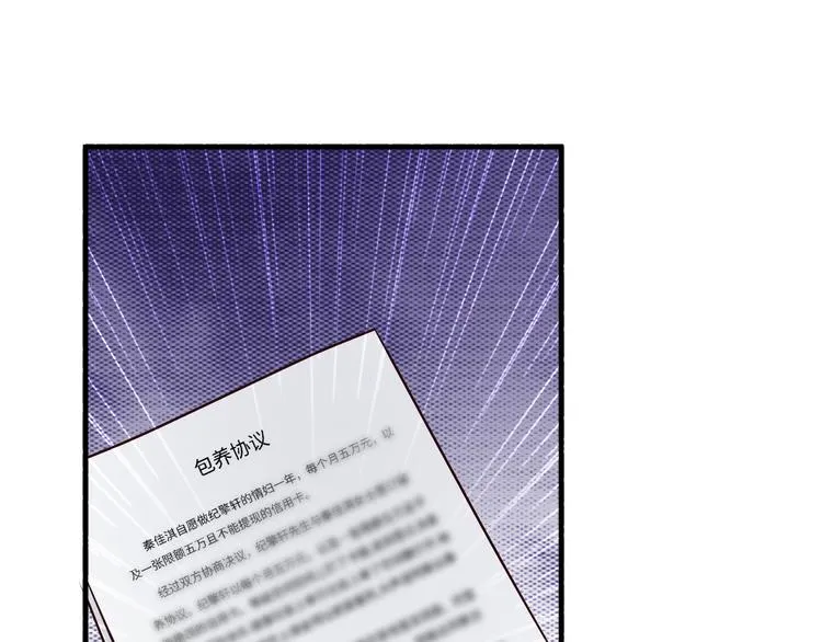 第8话 第40页