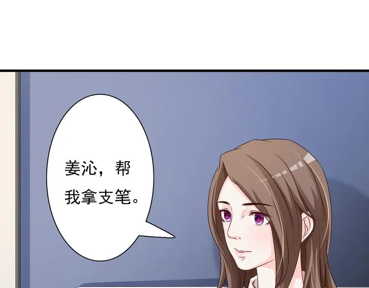第8话 第51页