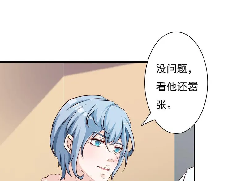 第8话 第63页