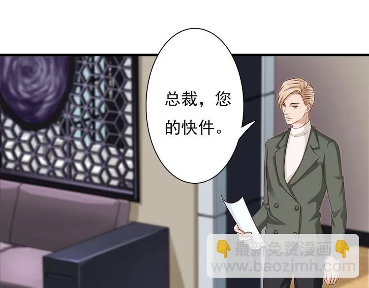 第8话 第66页