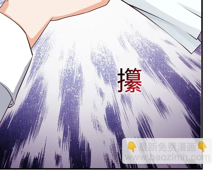 第8话 第75页