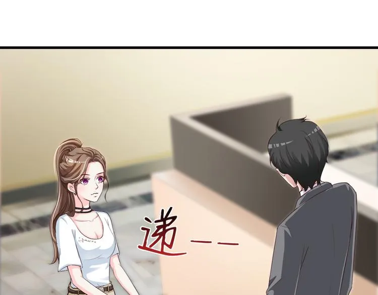 第9话 第4页