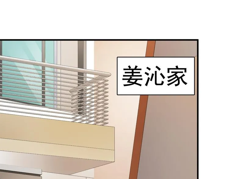 第9话 第16页