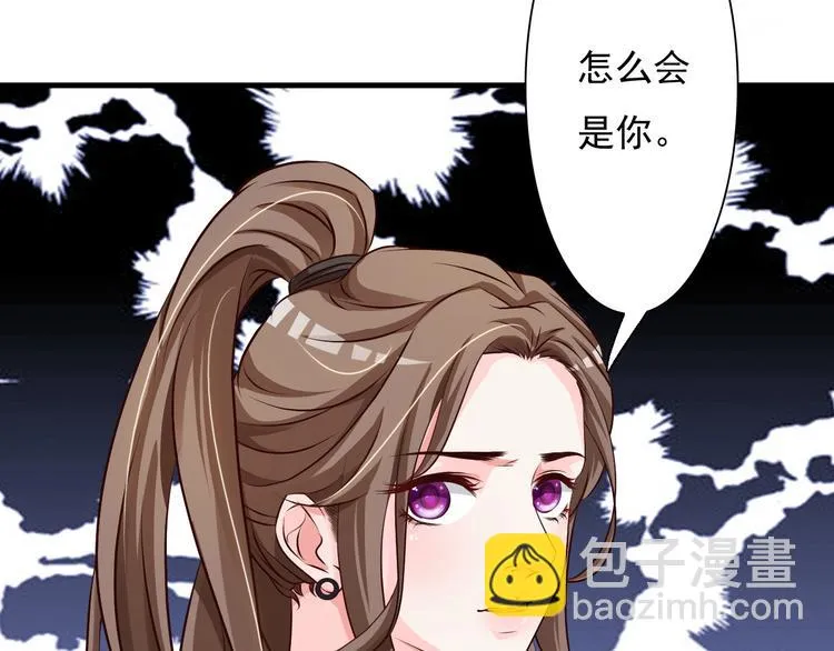 第9话 第32页