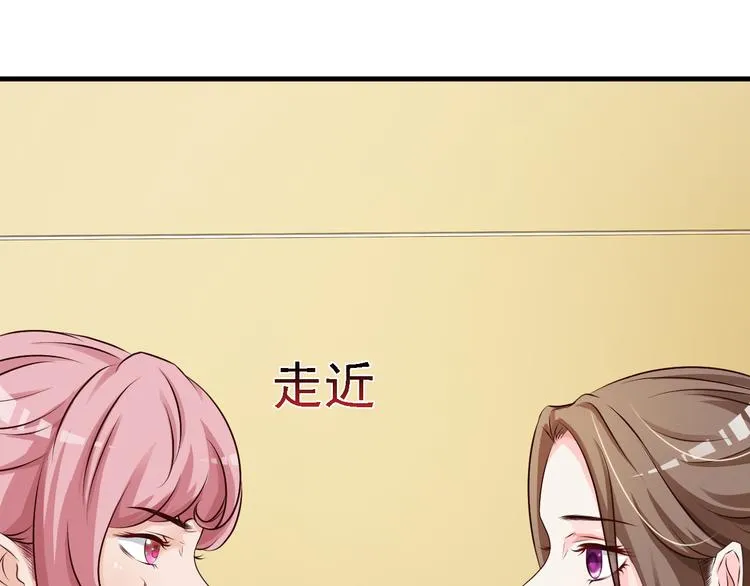 第9话 第38页