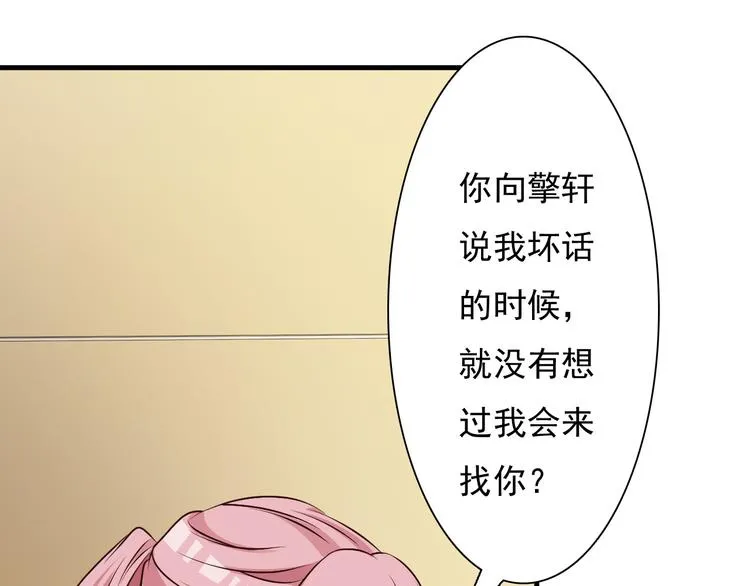 第9话 第41页