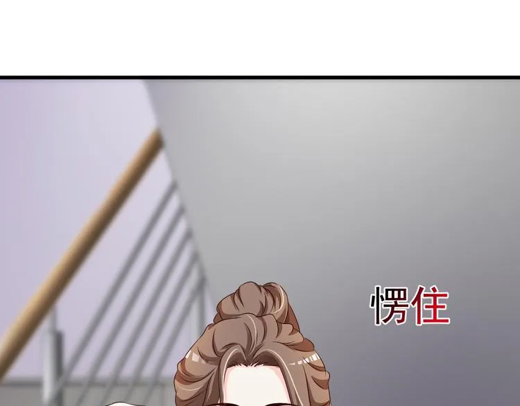 第9话 第44页